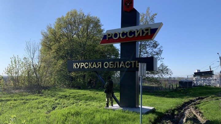 Обстрел ВСУ погранпункта под Курском изучит следствие